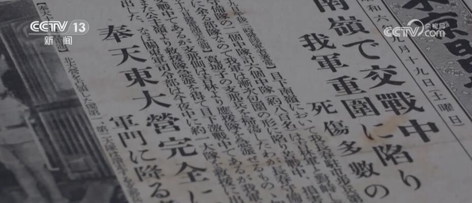 92年過去了，我們銘記歷史、緬懷先烈、面向未來(圖3)