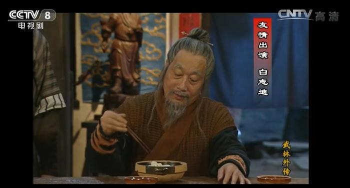 古裝角色起名，為何偏愛復(fù)姓？(圖1)