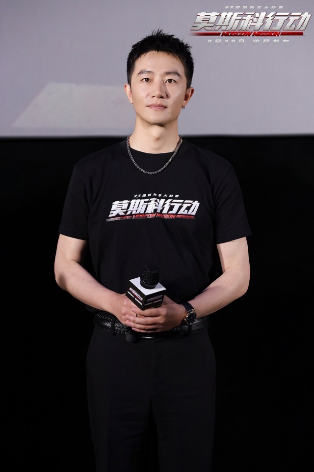 電影《莫斯科行動(dòng)》首映 劉德華：這部電影是我20年來的夢(mèng)(圖4)