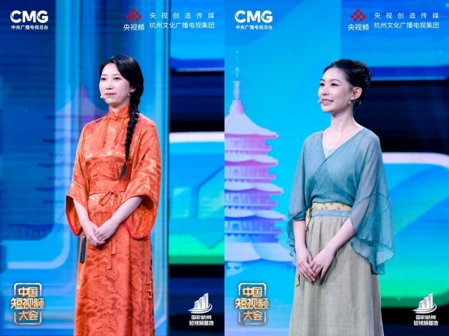 東方美學(xué)打造視聽盛宴 《中國短視頻大會》帶你走進時尚江南、律動杭州(圖4)
