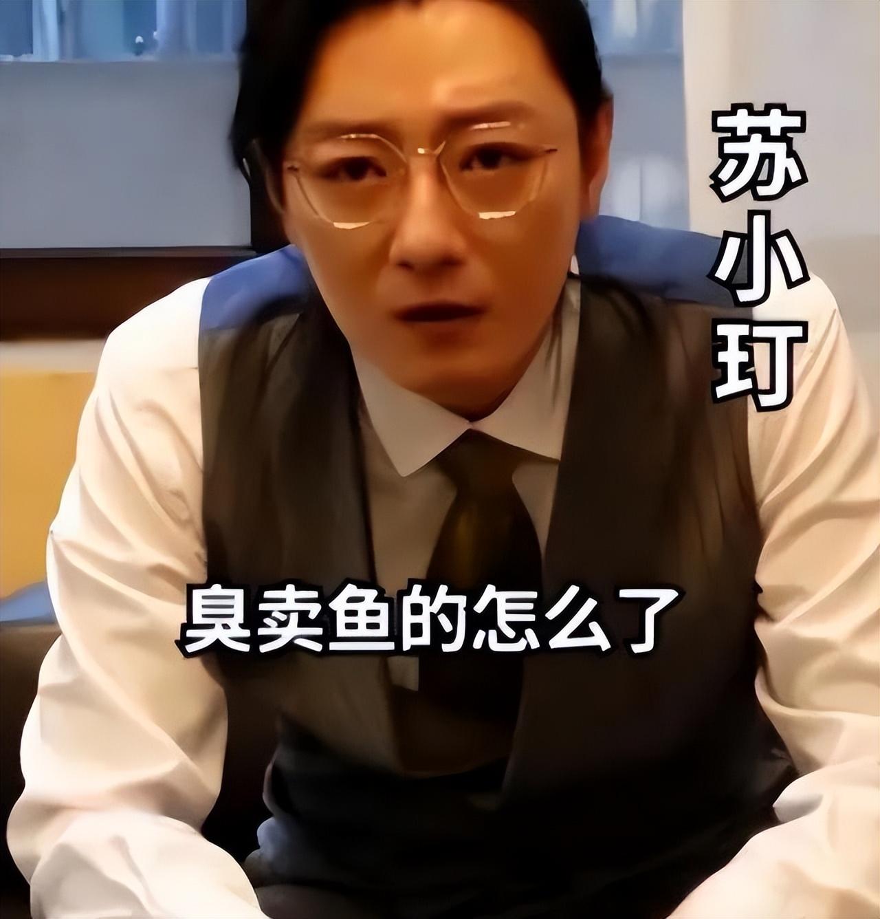 “高啟盛”入戲太深，種種行為惹人反感，網(wǎng)友：他再也不會紅了(圖7)