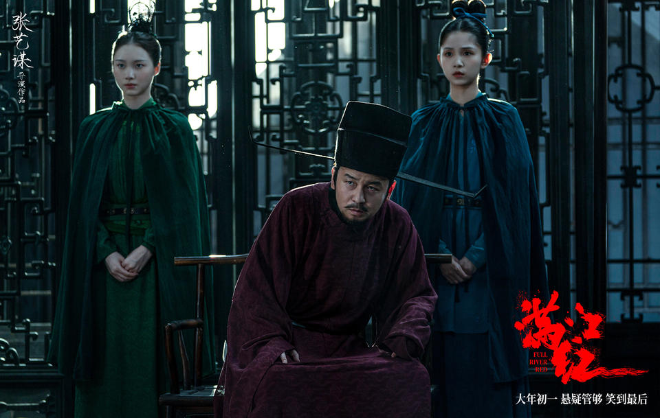 “張藝謀+陳宇”:斬獲票房的黃金搭檔(圖4) “張藝謀+陳宇”:斬獲票房的黃金搭檔(圖4)