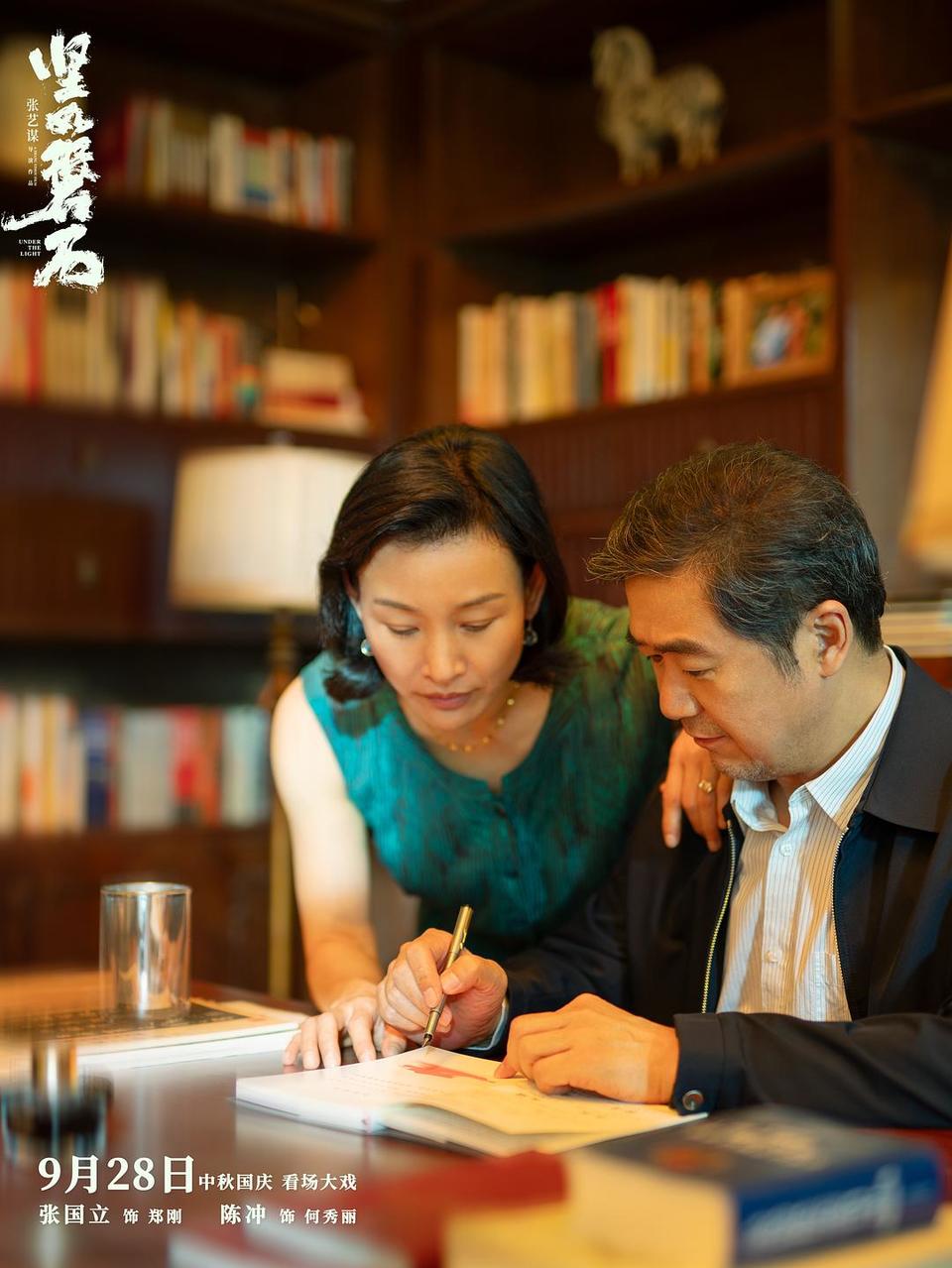 刻意留白？還是劇情瑕疵？《堅如磐石》“話里有話”為哪般(圖3)