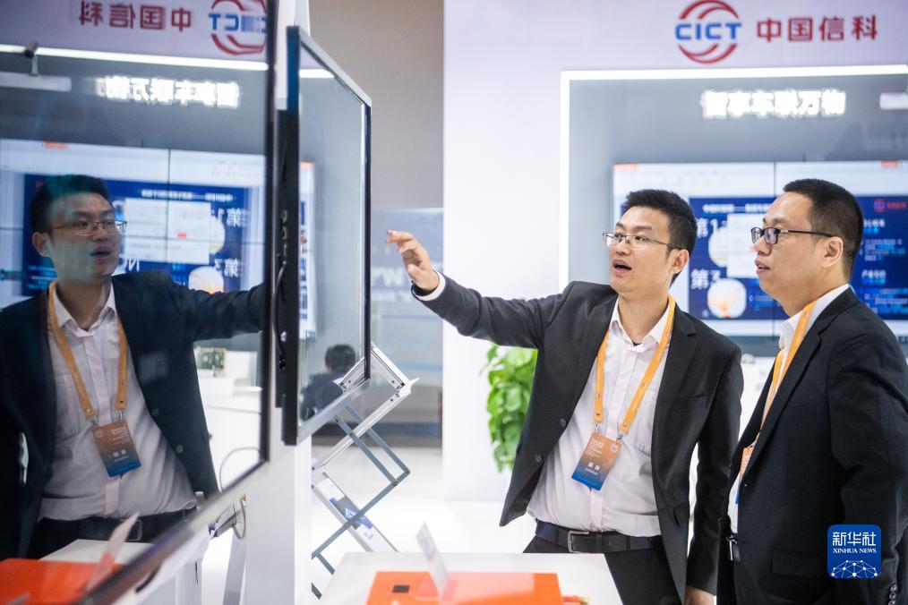 2023中國5G+工業(yè)互聯(lián)網(wǎng)大會在武漢開幕(圖4)