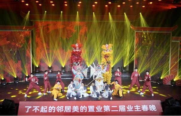 了不起的鄰居：用心中熱愛，譜寫對(duì)未來的期待(圖1)