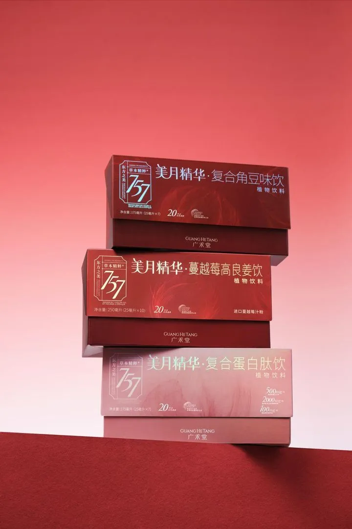 直面真實情緒，廣禾堂助力女性身心健康(圖5)