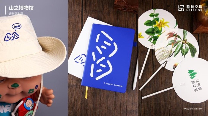 夏日清涼福利、促銷拓客禮品，來勵展華博上海禮品展找解決方案(圖7)