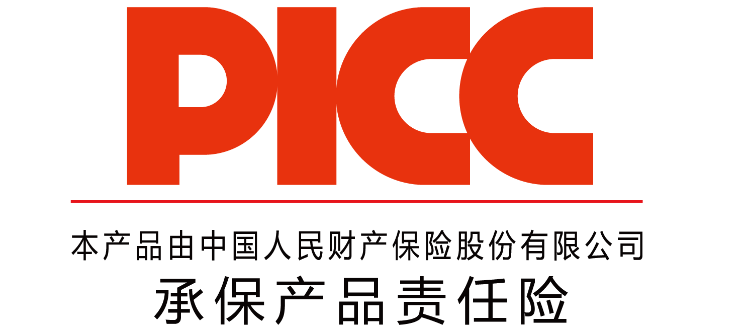 河南正合游樂(lè)集團(tuán)攜手中國(guó)人保產(chǎn)品責(zé)任險(xiǎn)，為消費(fèi)者保駕護(hù)航(圖2)