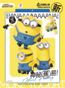 茉酸奶持續(xù)產(chǎn)品革新，激發(fā)現(xiàn)制酸奶領(lǐng)域蓬勃發(fā)展?jié)撃?圖4)