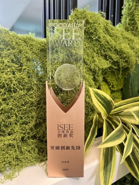 ISEE全球食品創(chuàng)新獎公布，茉酸奶再次載譽而歸(圖1)