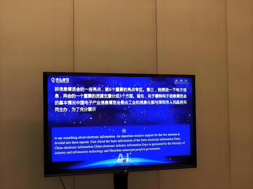 ?  訊飛聽見好不好？多格式快速分享與信息安全保障分析(圖1)