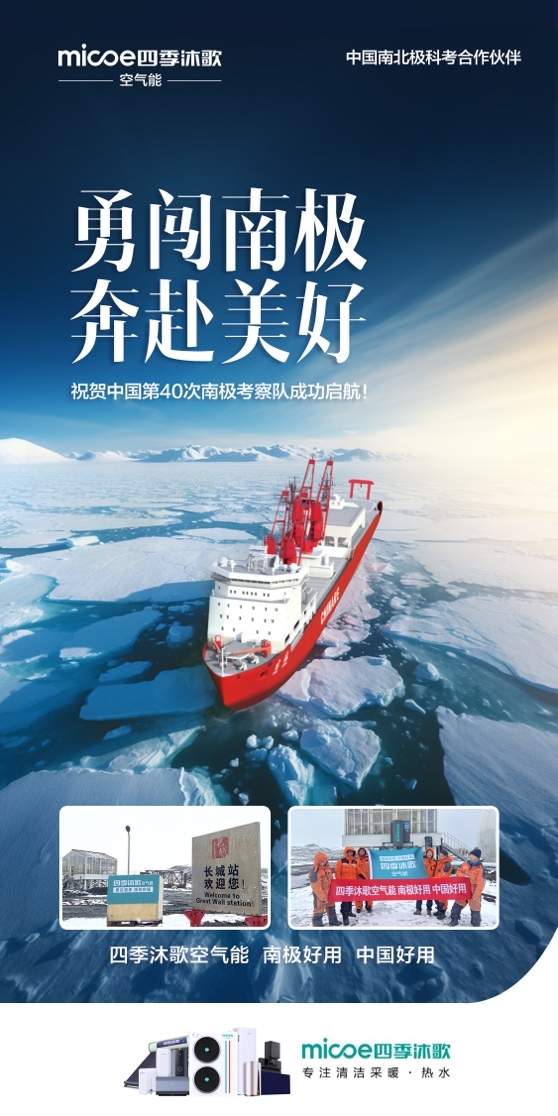 空氣能十大品牌：空氣能地暖機創(chuàng)新引領(lǐng)綠色生活新潮流(圖6)