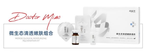重煥肌膚光彩，苗醫(yī)生微生態(tài)平衡項目讓你輕松終結痘痘反復！