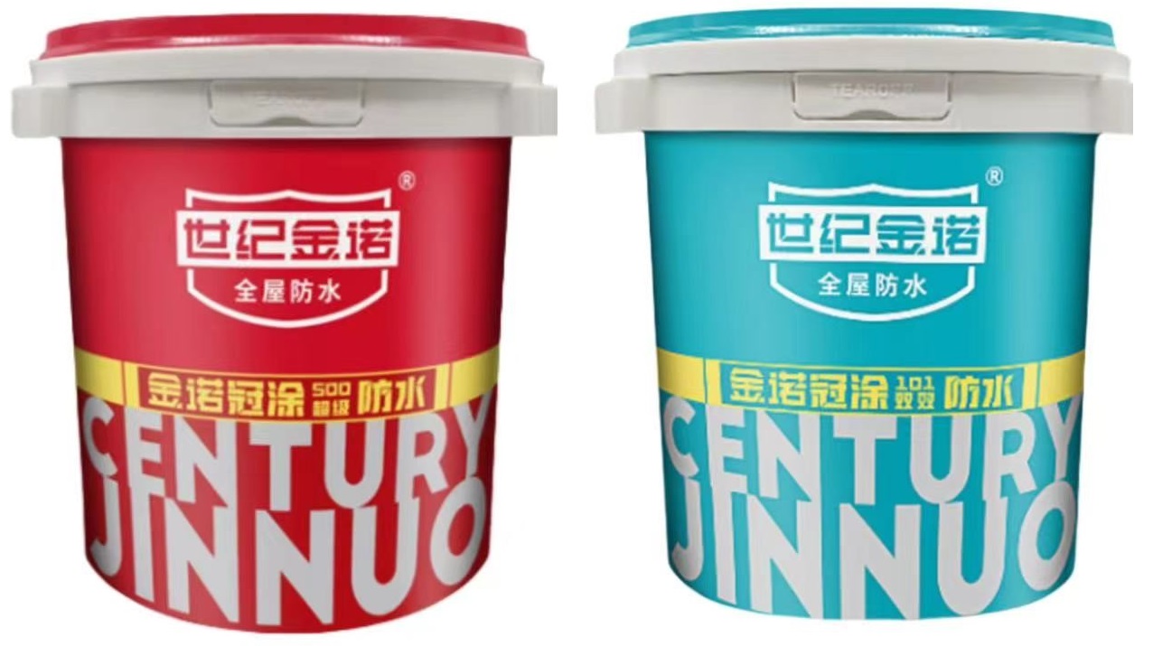 中國人保為金諾防水承保產(chǎn)品責任險，為消費者保駕護航！(圖3)
