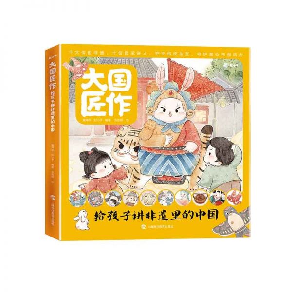 童澤坊品牌升級：讓非遺全齡共享，讓技藝按摩心靈的新體驗