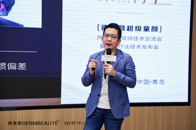 大事件！超震撼！“德美顏超級(jí)童顏”兩岸三地導(dǎo)師技術(shù)交流會(huì)暨蝶羽療法技術(shù)發(fā)布會(huì)璀璨落幕！(圖9)