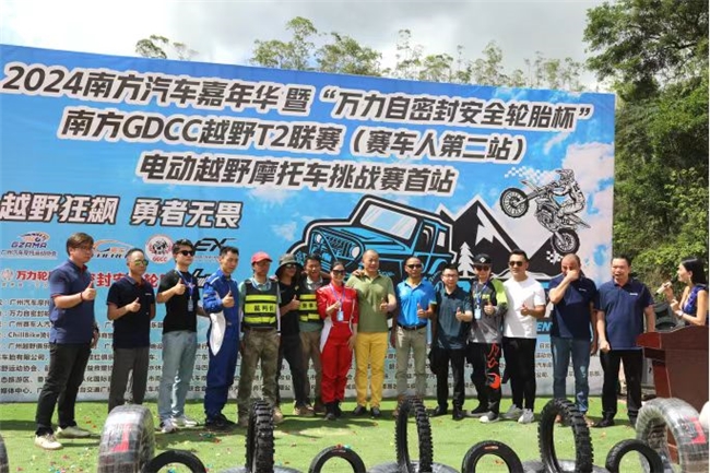 萬(wàn)力安全輪胎攜鉆石車(chē)胎助力2024南方GDCC汽車(chē)嘉年華