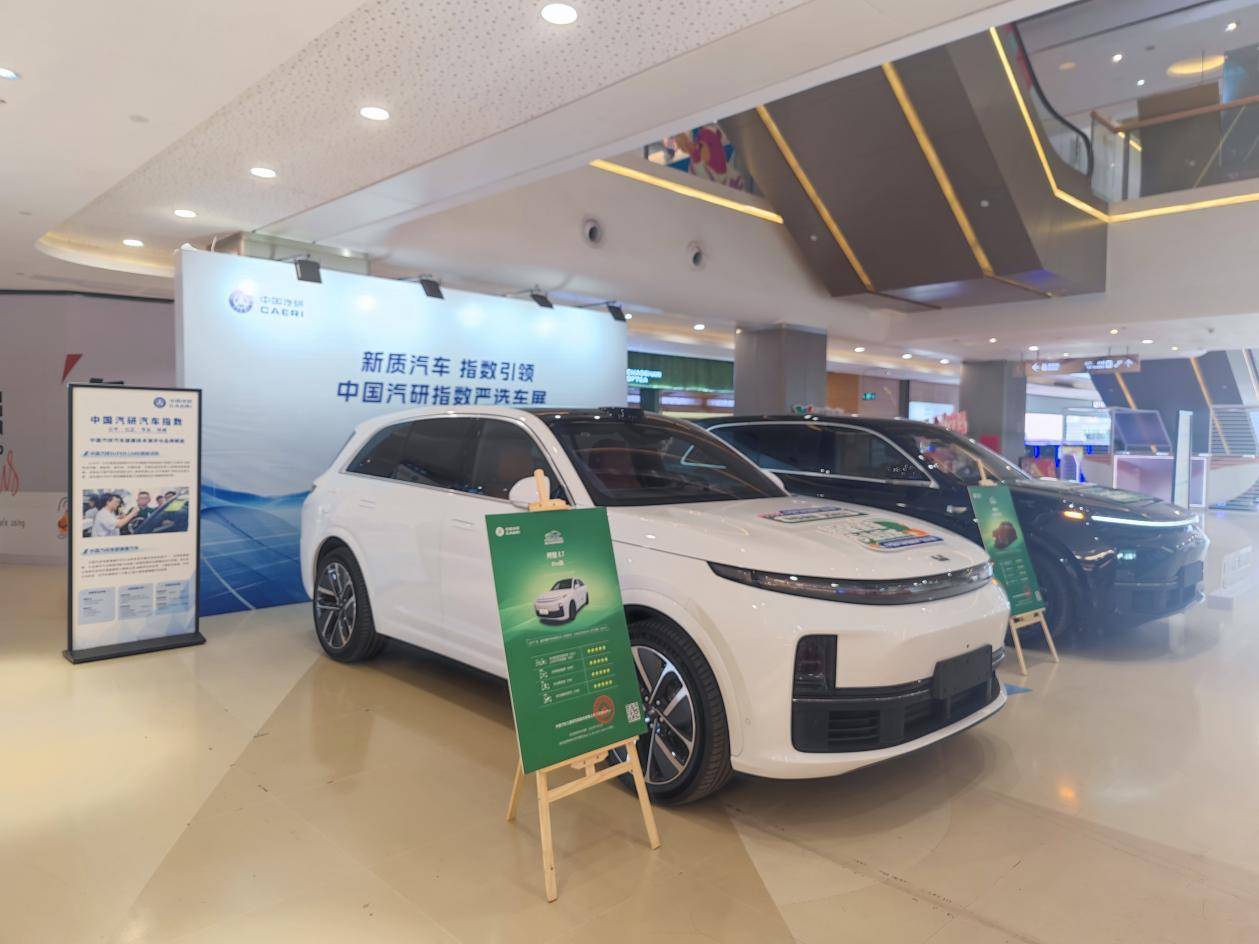 出行暢呼吸 健康有底氣 ——C-AHI中國汽車健康指數(shù)車展天津、廣州同步開啟