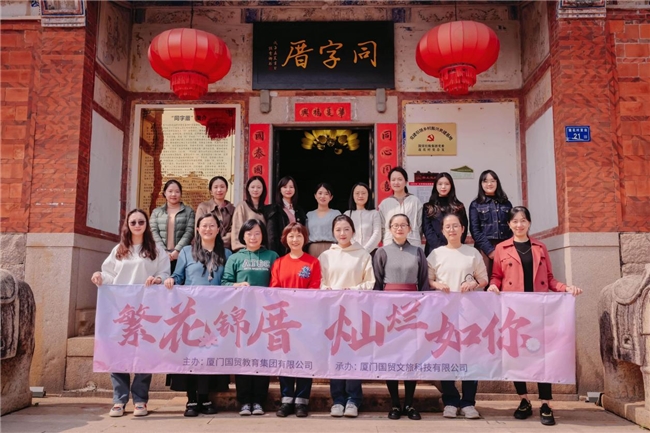 國貿(mào)地產(chǎn)發(fā)布2024年ESG報告 在穿越周期中鍛造韌性增長力(圖6)