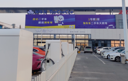 淘車車杭州新店開業(yè)，雙重提質(zhì)構(gòu)筑放心購車新體驗(yàn)